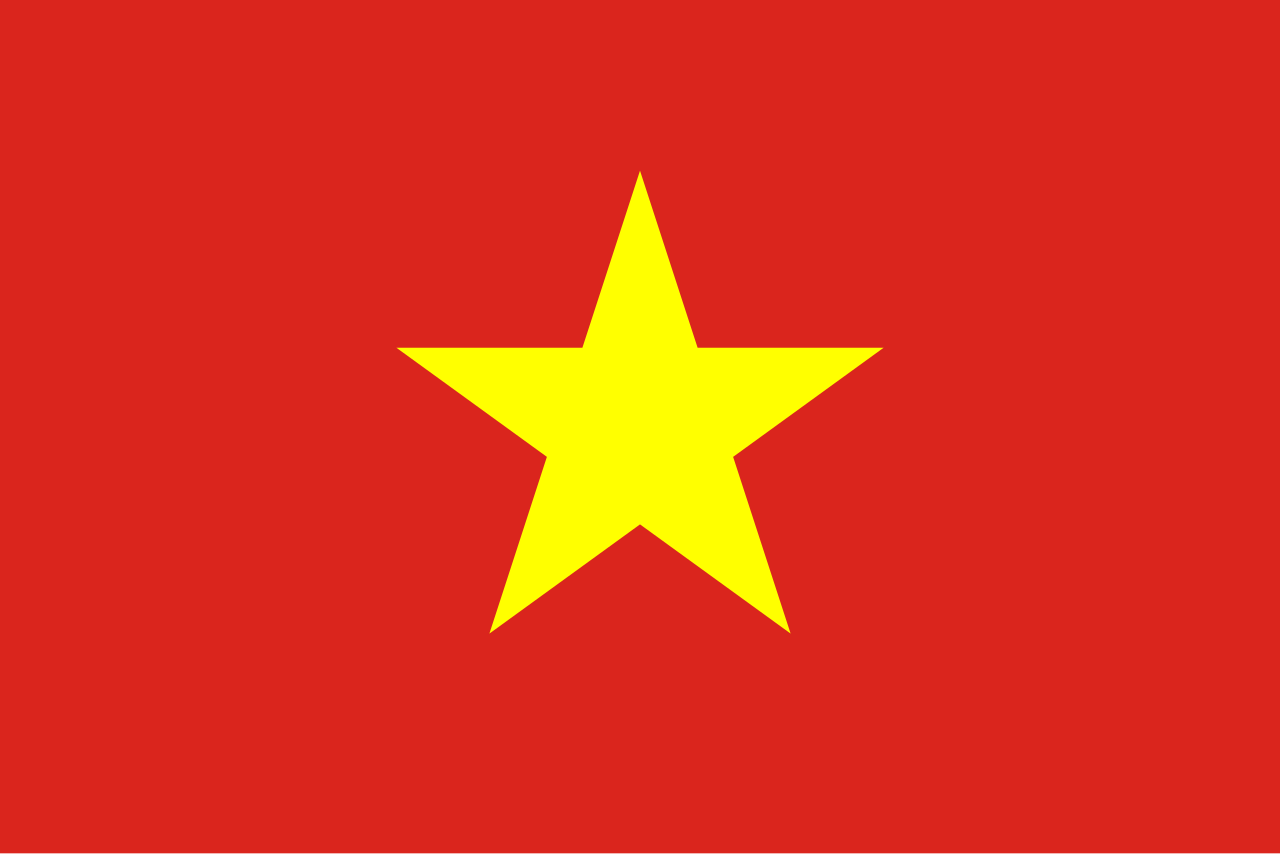 เวียดนาม