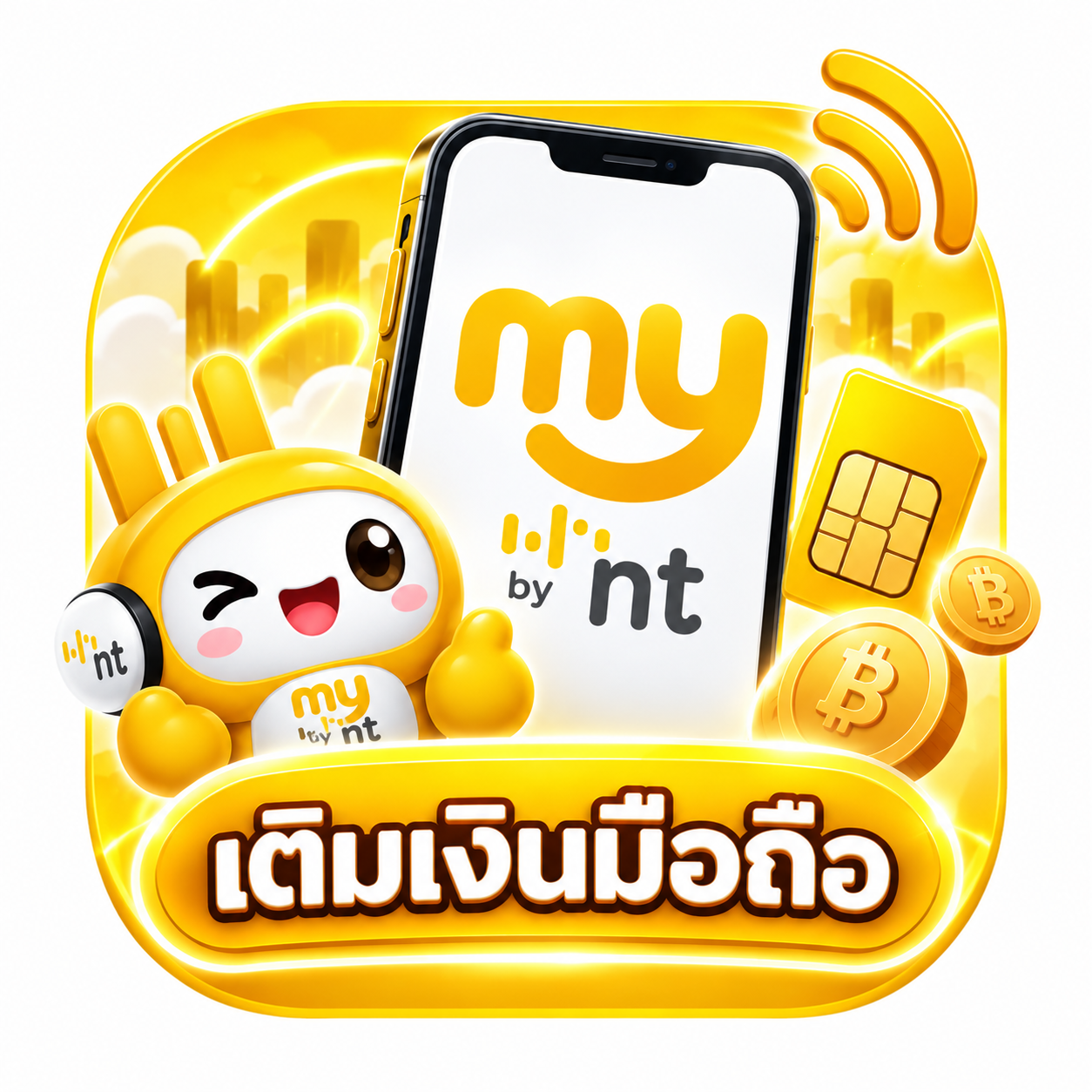 my by NT