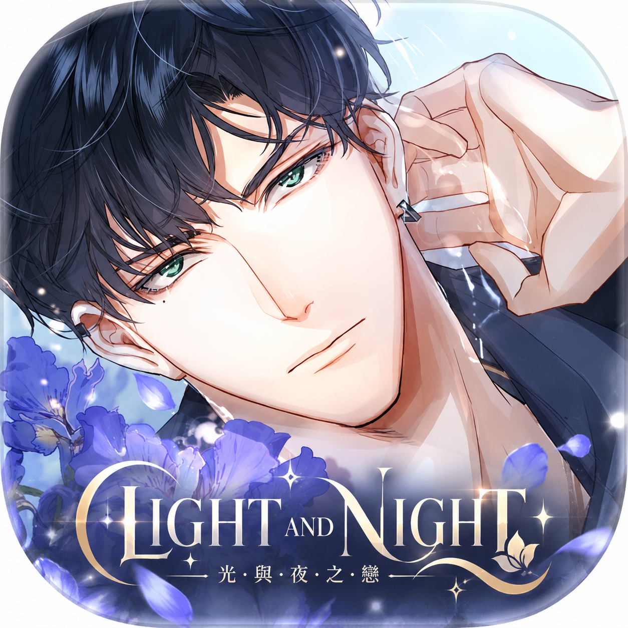 Light and Night