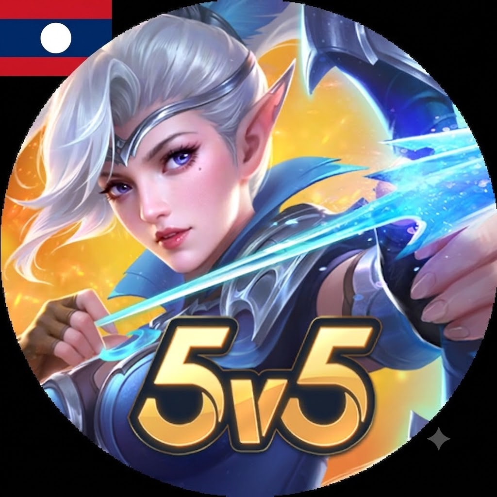 เติม Mobile Legends Bang Bang เฉพาะไอดี Laos